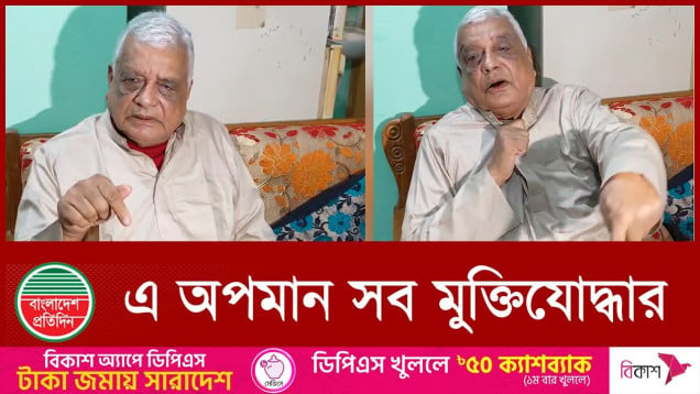 চরম অপমানের মর্মান্তিক বর্ণনা দিলেন মুক্তিযোদ্ধা আবদুল হাই কানু