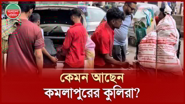 আমার হলো পেট নীতি, রাজনীতি কইরা কী হইবো?