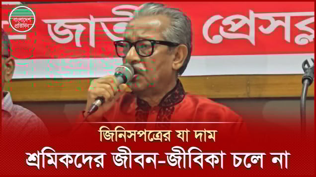 শ্রমিক মারা গেলে ১০ লাখ টাকা ক্ষতিপূরণ দিতে হবে