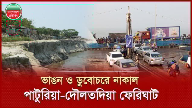সাত বছরেও আলোর মুখ দেখেনি হাজার কোটি টাকার প্রকল্প