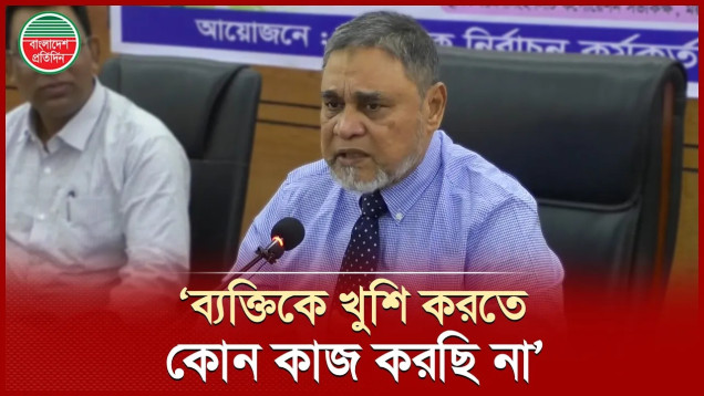 দিনের ভোট রাতে করে ১৮ কোটি মানুষের কাছে দায় নিয়ে মরতে চাই না, বললেন প্রধান নির্বাচন কমিশনার