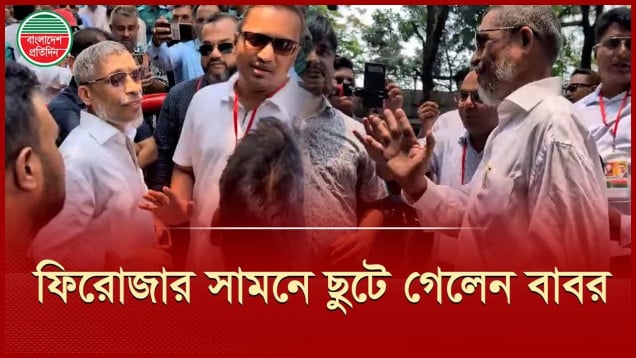 নেতাকর্মীদের নিয়ে খালেদা জিয়ার বাসার সামনে ছুটে গেলেন লুৎফুজ্জামান বাবর