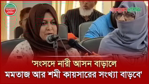 'আমার দেহ আমার সিদ্ধান্ত' বাস্তবায়ন হলে ব্যক্তিগত স্তর কোন জায়গায় নিয়ে যাবে?