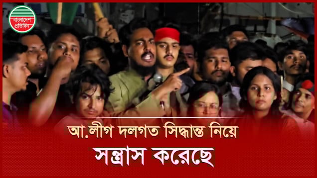 মধ্যরাতে আওয়ামী লীগ নি ষিদ্ধ নিয়ে যা বললেন এনসিপি সদস্য সচিব আখতার হোসেন