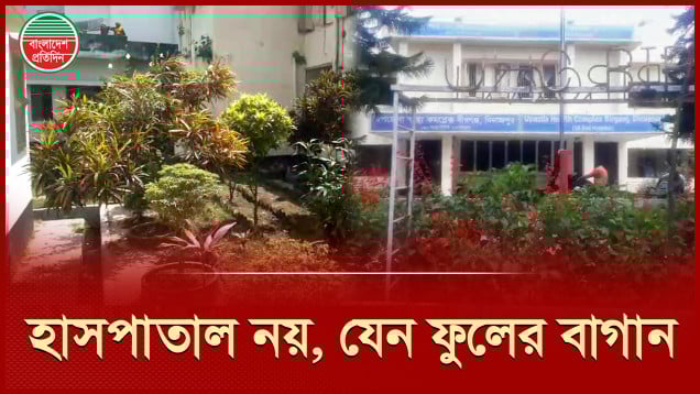 তিন ডাক্তার দিয়ে চলছে বীরগঞ্জ উপজেলা স্বাস্থ্য কমপ্লেক্স