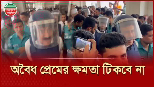জামায়াতের সঙ্গে আঁতাত করে অবৈধ প্রেমের সম্পর্ক টিকবে না, আদালতে শাহজাহান খান