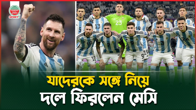 এক বছর আগে বিশ্বকাপ প্রস্তুতিতে চোখ আর্জেন্টিনার