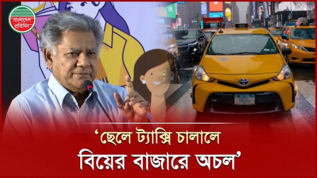 আমেরিকায় গেলে আমরা ট্যাক্সি চালাবো, দেশে করতে পারি না- শ্রম উপদেষ্টা
