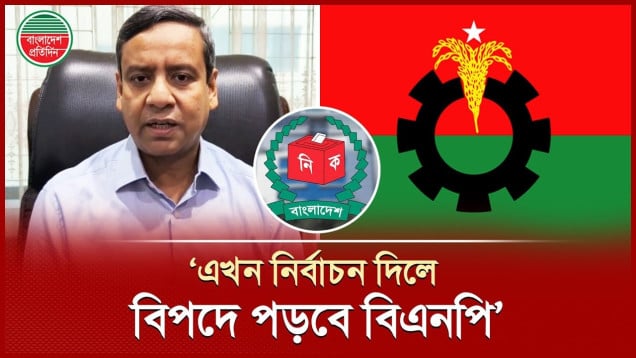 এখন বিএনপি বা জামায়াত ক্ষমতায় এলে তিন মাসের মধ্যে ম্যাসাকার হয়ে যাবে, সাক্ষাৎকারে গোলাম মাওলা রনি