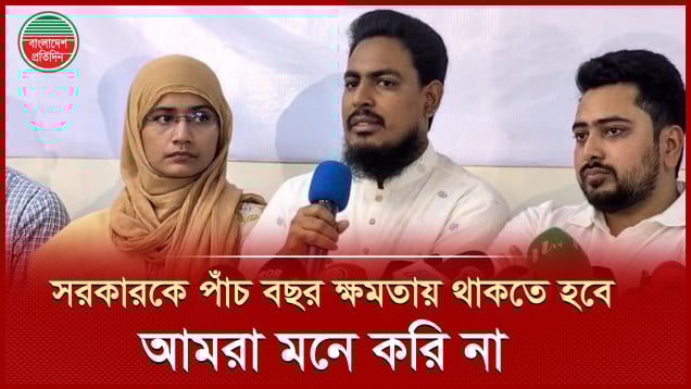মানবিক করিডোর ও বন্দর নিয়ে সরকার ধোঁয়াশা সৃষ্টি করেছে বললেন আখতার