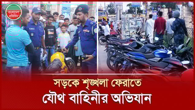 যৌথ বাহিনীর অভিযান, অবৈধ যানবাহন জব্দ