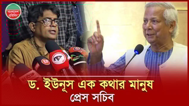 'জুনের ৩০ তারিখের পরে ড. ইউনূস একদিনও থাকবেন না'