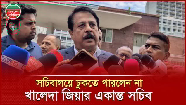 খালেদা জিয়ার একান্ত সচিব এবিএম সাত্তারকে সচিবালয়ের গেটে আটকে দেওয়া হলো