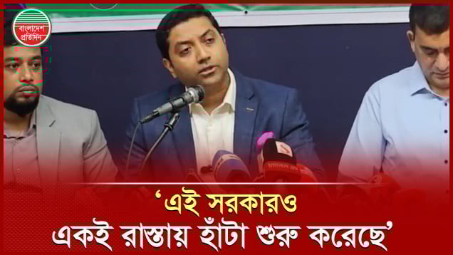 ‘সরকারের সমর্থনপুষ্ট একটিমাত্র রাজনৈতিক সংগঠন আছে’- বললেন ববি হাজ্জাজ