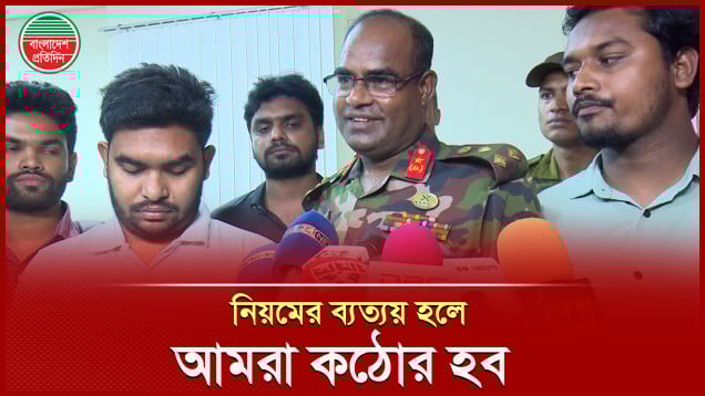 এনসিপি-বিএনপি নেতাদের ডেকে যা বললেন সেনা কর্মকর্তা