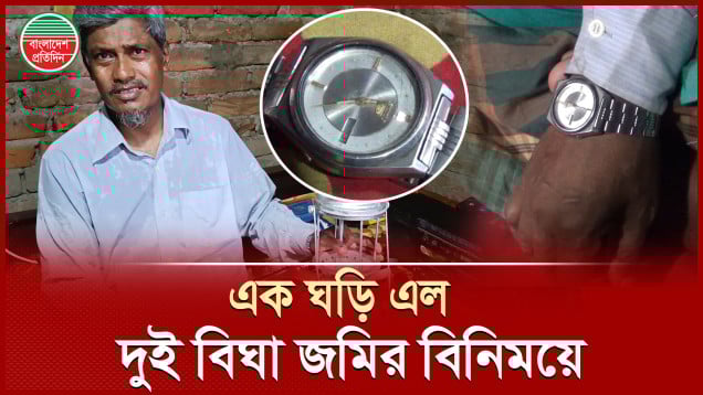 ৩৫ বছরের পুরোনো শখ, আজও মরে যায়নি আমিরুলের