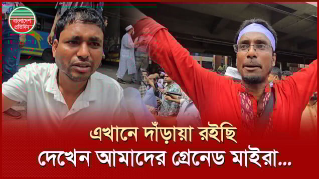 ওরা গুলি করুক আমরা মরা র জন্য আসছি, বললেন নিয়োগবঞ্চিত শিক্ষকরা