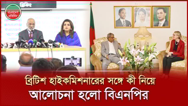 সারাহ কুকের সঙ্গে কী নিয়ে আলোচনা হলো, জানালেন মঈন খান