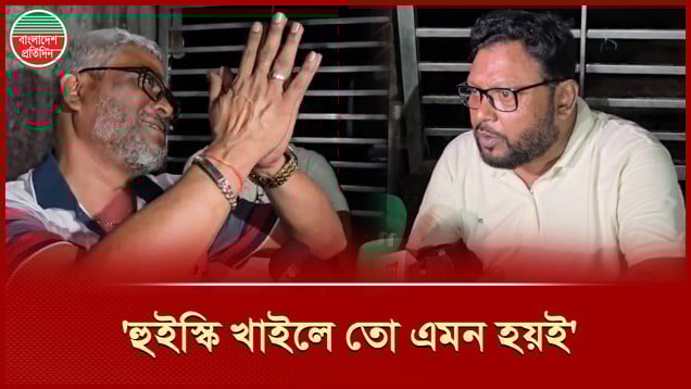 মাতাল অবস্থায় সেনাবাহিনীর হাতে ধরা পড়ে বললেন, 'আমি মসজিদের সহ-সভাপতি'