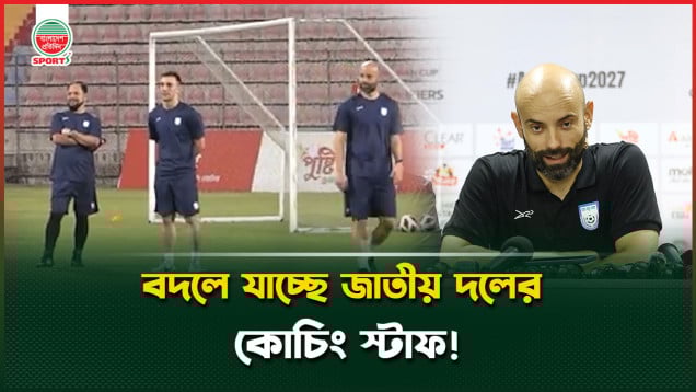 এত দ্রুত ভালো মানের কোচ পাওয়া যাবে কি?