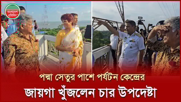 ‘এখানে অনেক প্রাইভেট লোকজন আছে, এরা ঝামেলা করবে, পলিটিক্যাল ইস্যু হবে!’