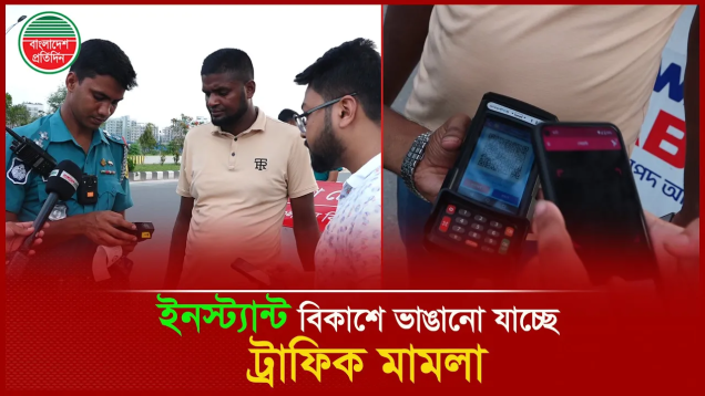 ‘কাগজ নিয়েই মামলা দিয়েন, মামলা দিলেই হয়ে গেলো সব’