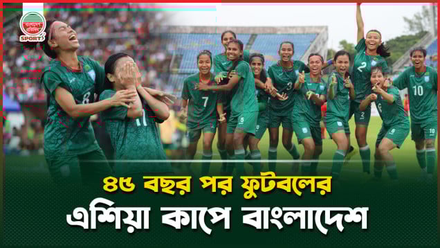 নারী ফুটবলে ইতিহাস, প্রথমবার এশিয়ান কাপে বাংলাদেশ