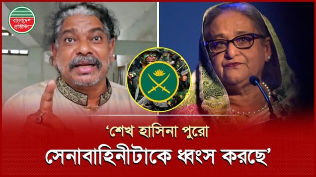 ‘ছাত্ররা আমাদের শত্রু চিনাইছে, ভারত প্রথম শত্রু আর আ.লীগ দ্বিতীয় শত্রু’