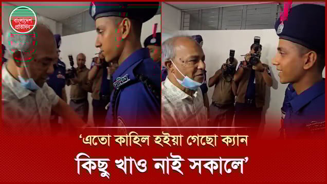 'বিয়ের টাকা জমাইবা কীভাবে, নাকি যৌতুক চাইবা?'- পুলিশ সদস্যের সঙ্গে মজা করলেন স্বরাষ্ট্র উপদেষ্টা