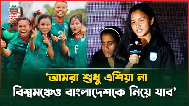 মেয়েরা জানে কিভাবে ফাইট করতে হয়; আমরা আপনাদের নিরাশ করব না: ঋতুপর্ণা
