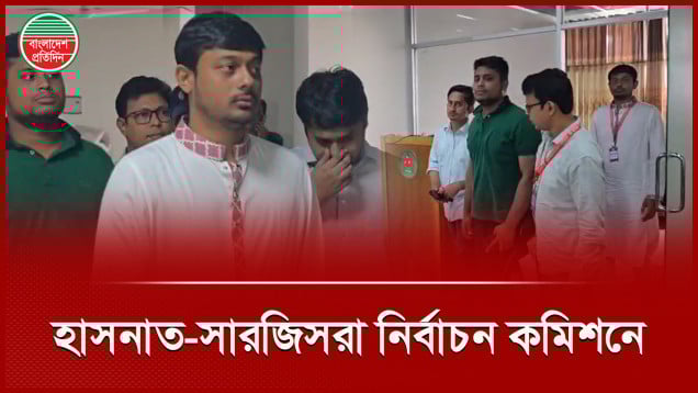 দলীয় প্রতীক ও নিবন্ধন নিয়ে কথা বলতে এনসিপি নেতারা নির্বাচন কমিশনে