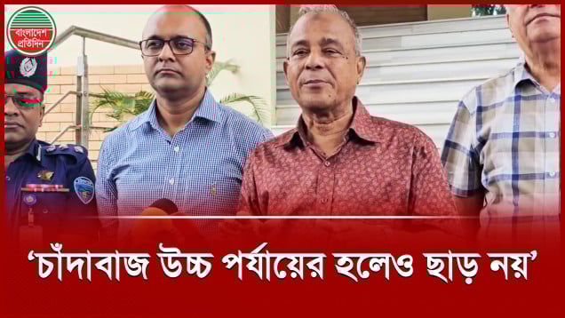 জনগণ সরব হলে মব ভায়োলেন্স বন্ধ হবে, বললেন স্বরাষ্ট্র উপদেষ্টা