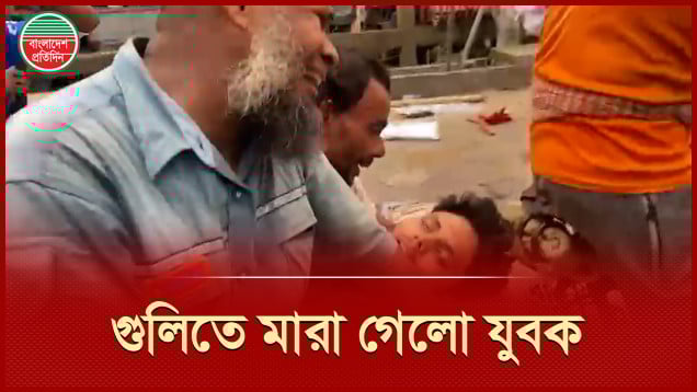 গুলিতে মারা গেলো যুবক, ভ্যানে করে নিয়ে গেলেন ছেলের লাশ