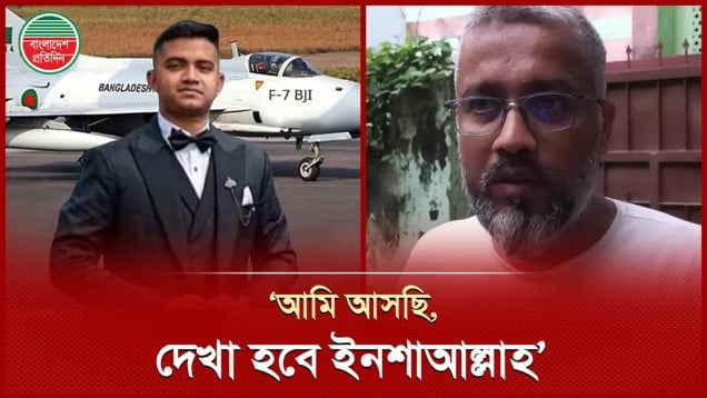 আকাশে উড়ার আগে তৌকিরের শেষ কথা জানিয়ে কাঁদলেন প্রশিক্ষক মোশতাক