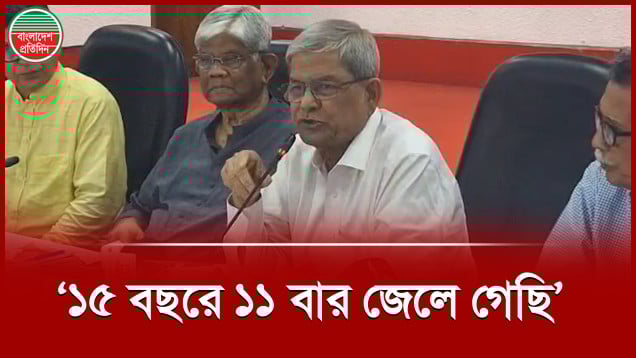 '৬০ লক্ষ মানুষের বিরুদ্ধে মিথ্যা মামলা'