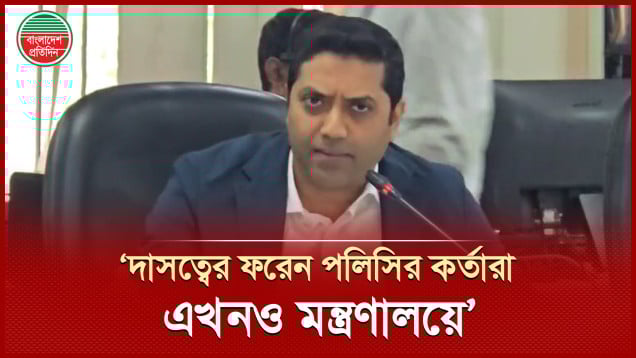 অ্যাম্বাসিসহ মন্ত্রণালয়ে আওয়ামী লীগের দোসররা রয়ে গেছে: ববি হাজ্জাজ
