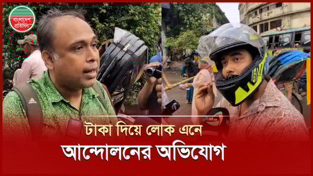 শাহবাগে সড়ক অবরোধ করায় ক্ষুদ্ধ পথচারীরা