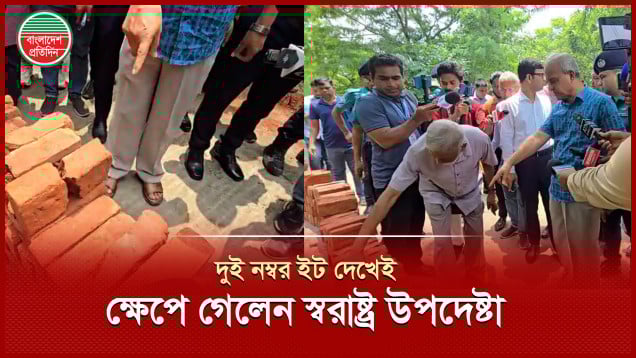 'শহীদদের কবরের উপরে দুই নম্বর ইট দিয়া দুর্নীতি করতাছেন'