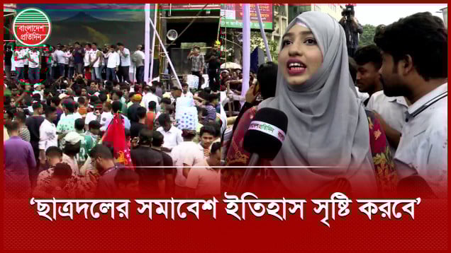 ছাত্রদলের সমাবেশের জমায়েত শাহবাগ থেকে ‘ধানমণ্ডি-পল্টন পর্যন্ত ছাড়িয়ে যাবে’