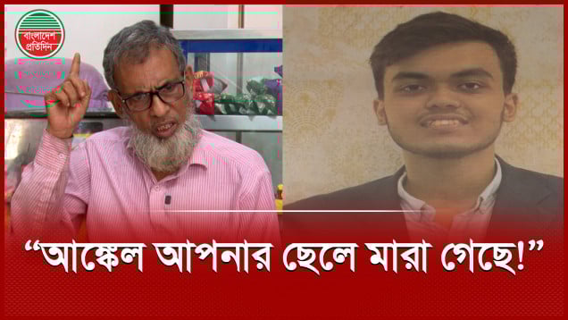 হুমকির মুখেও শেখ হাসিনার সঙ্গে দেখা করতে যাননি শহীদ সৈকতের বাবা