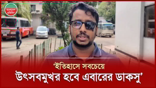 শিবিরের ঐক্যবদ্ধ শিক্ষার্থী জোটে প্রার্থী হওয়ার কারণ জানালেন জুলাইয়ে চোখ হারানো জসিমউদ্দিন