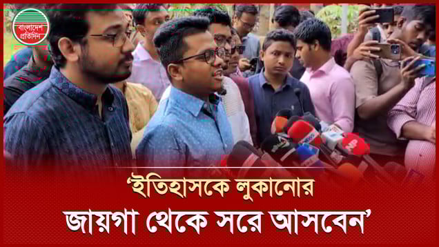 আজেবাজে ভিডিও এডিট করা থেকে দূরে থাকার অনুরোধ ছাত্রশিবিরের