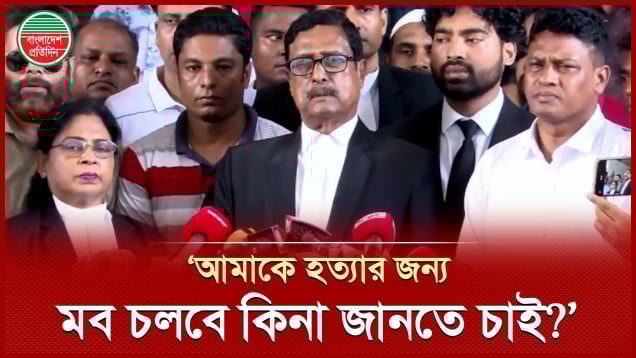 বক্তব্য বিকৃত করা হয়েছে, নিরাপদে বেঁচে থাকার অধিকার চাই, বললেন বিএনপি নেতা ফজলুর রহমান