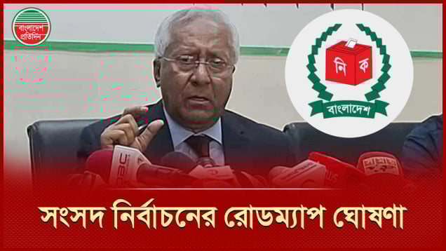 কবে তফসিল ঘোষণা, কবে নির্বাচন, জানালেন ইসি সচিব