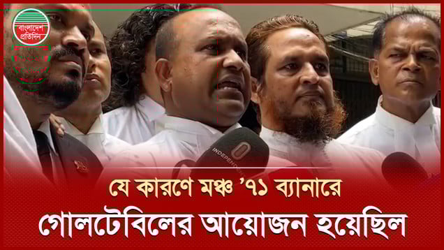 নগরজীবনে সবুজে মোড়ানো শান্ত নদীর পাশে একটুখানি স্বস্তি ঢাকা উদ্যান