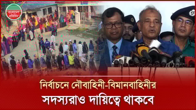 বিশ্ববিদ্যালয় ছাত্র সংসদ নির্বাচনে আইনশৃঙ্খলা বাহিনী দরকার পড়ে না: স্বরাষ্ট্র উপদেষ্টা