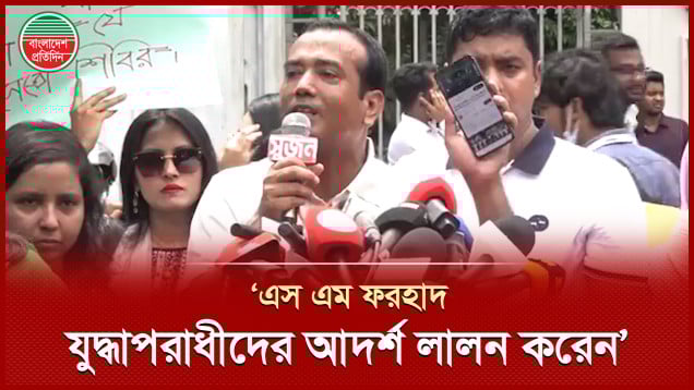 ছাত্রশিবির ও ডাকসুর জিএস প্রার্থী এস এম ফরহাদকে নিয়ে যা বললেন ছাত্রদল সভাপতি