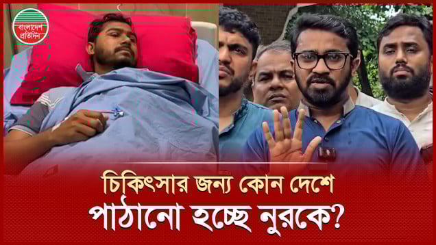 ভিপি নুরকে বিদেশে পাঠানো ও মামলা নিয়ে যা জানালেন রাশেদ খান