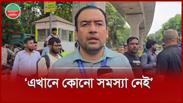 ‘আইডি কার্ডের মেয়াদ চার-পাঁচ বছর আগে শেষ হয়ে গেছে, বুঝিয়ে বলেছি উনারা চলে গেছেন’