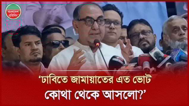 আওয়ামী লীগের সাথে তলে তলে আঁতাত করে ডাকসুতে ছাত্রলীগের সব ভোট শিবির নিয়ে গেলো - মির্জা আব্বাস